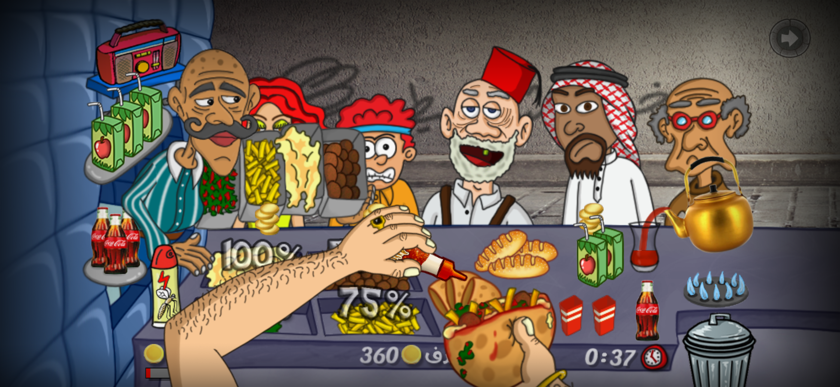 Falafel King ملك الفلافل