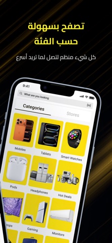 Frenchfriz screenshot