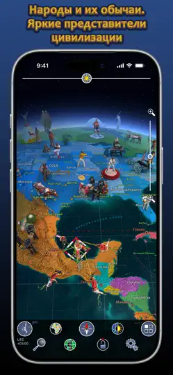 Скриншот Земля 3D - Атлас мира на iPhone 5