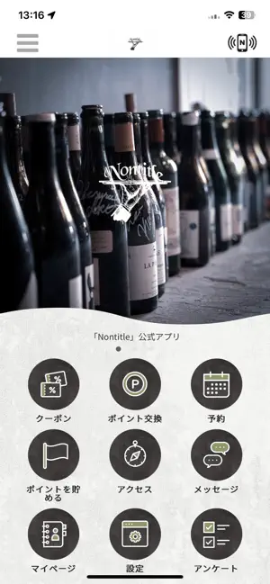 Nontitle screenshot 1