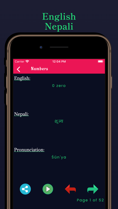 Nepali Learning - Beginners Screenshot