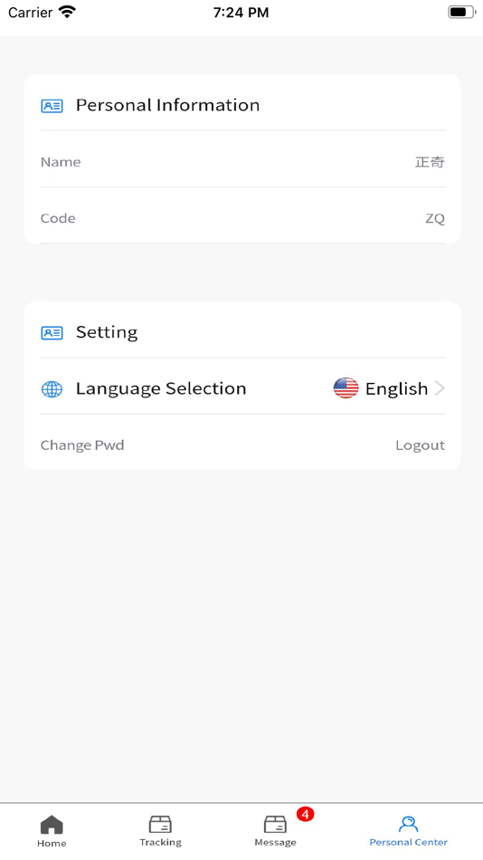 #5. BBT Logistics (iOS) 由: 广州百变通国际货运代理有限公司