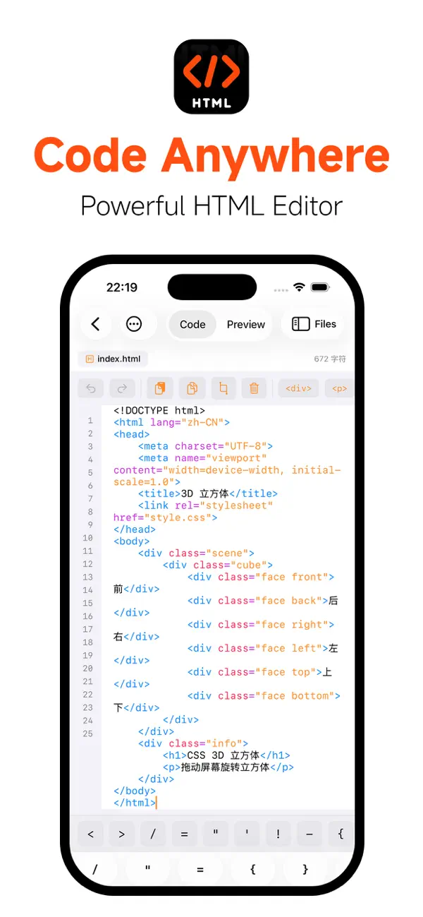 #4. Code Editor – HTML & Preview (iOS) De: cherish each co ltd.