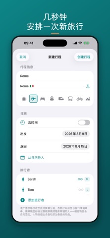 TravelSheet screenshot