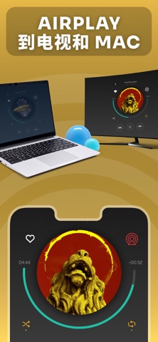 耳机连接 - Audio, sound connect screenshot