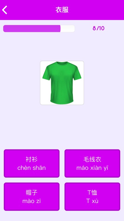 Learn Chinese for Beginners screenshot-6