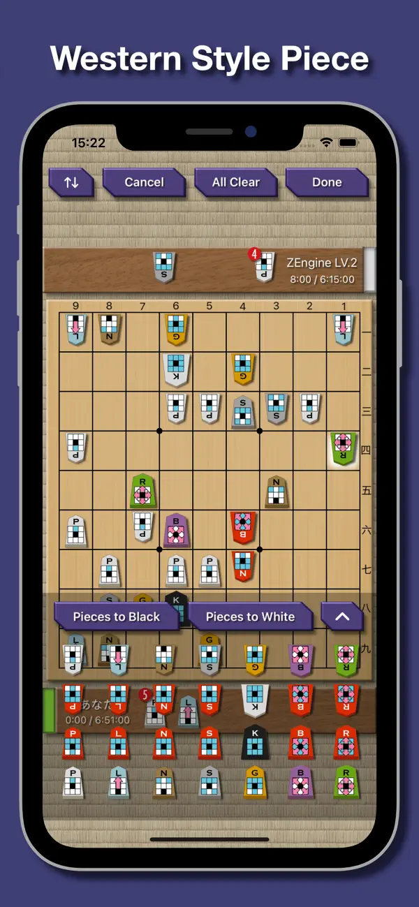 Screenshot #2 pour Shogi Demon