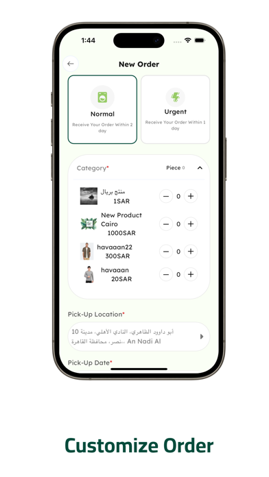 Natural Solutions Laundry Screenshot