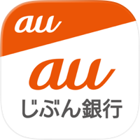 じぶん銀行アプリ（auじぶん銀行）