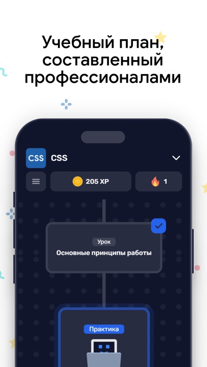 Кодик: Python, HTML, C++, JS