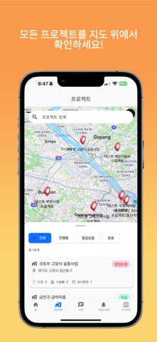SmartGMS screenshot