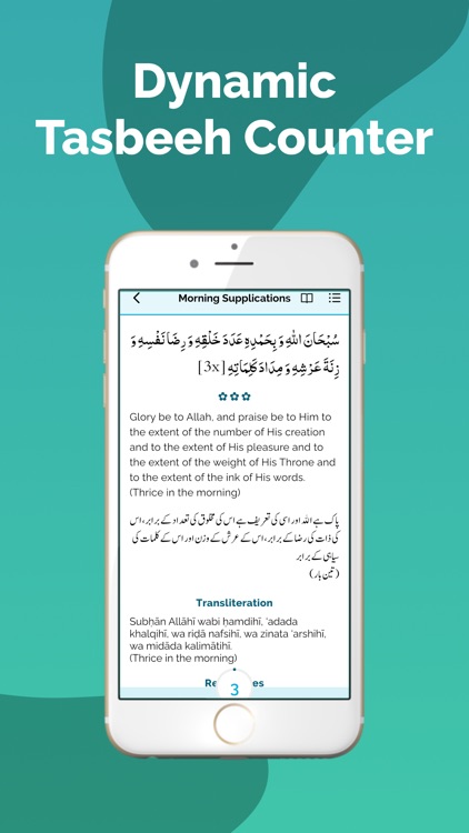 Wa Iyyaka Nastaeen screenshot-9