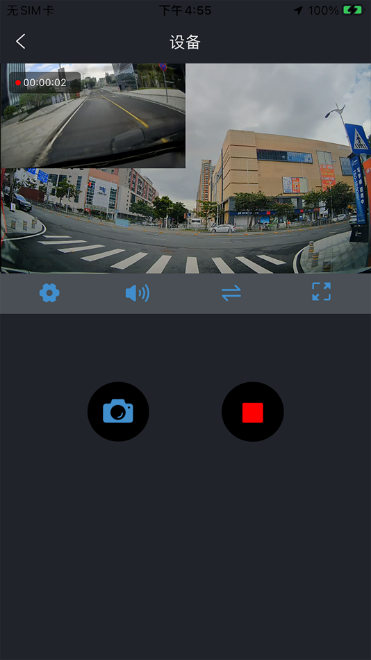 #2. Auto Sight (iOS) By: 承积 许