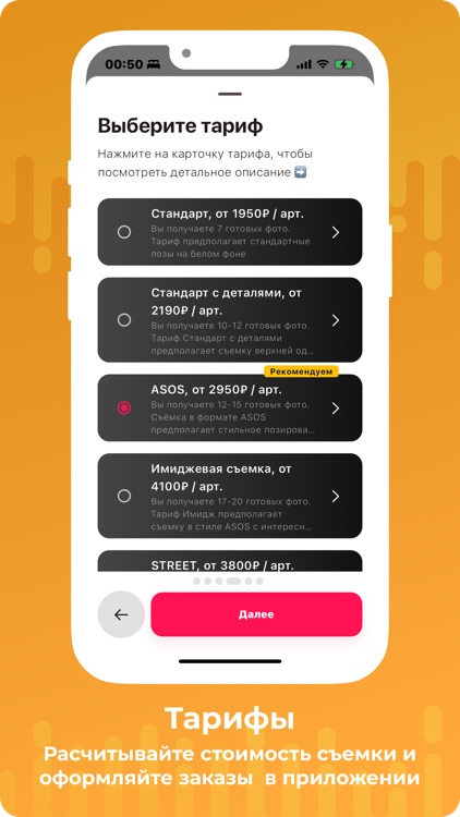 Kariba Studio screenshot-4