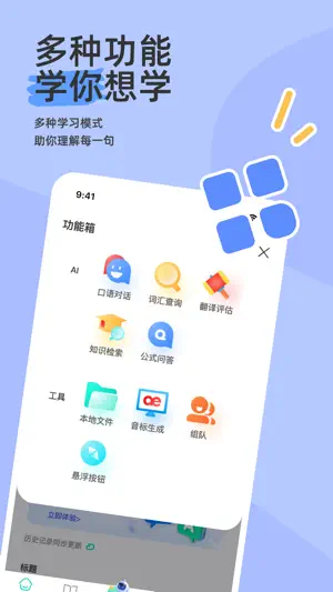 语法分析助手 screenshot 4