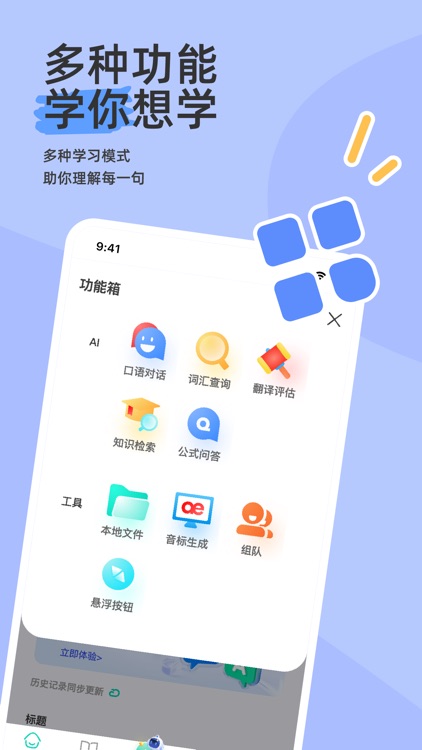 语法分析助手 screenshot-3
