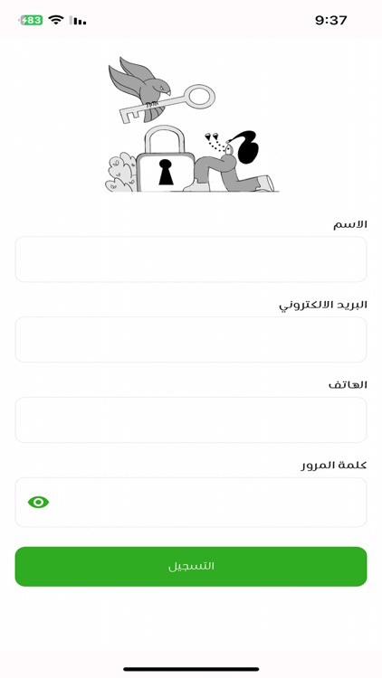 حاسبوا أنفسكم