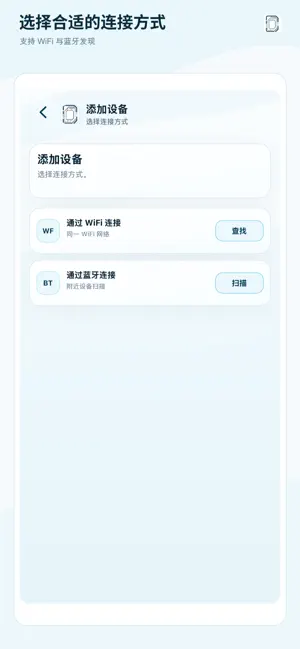 eSIM Express screenshot 3