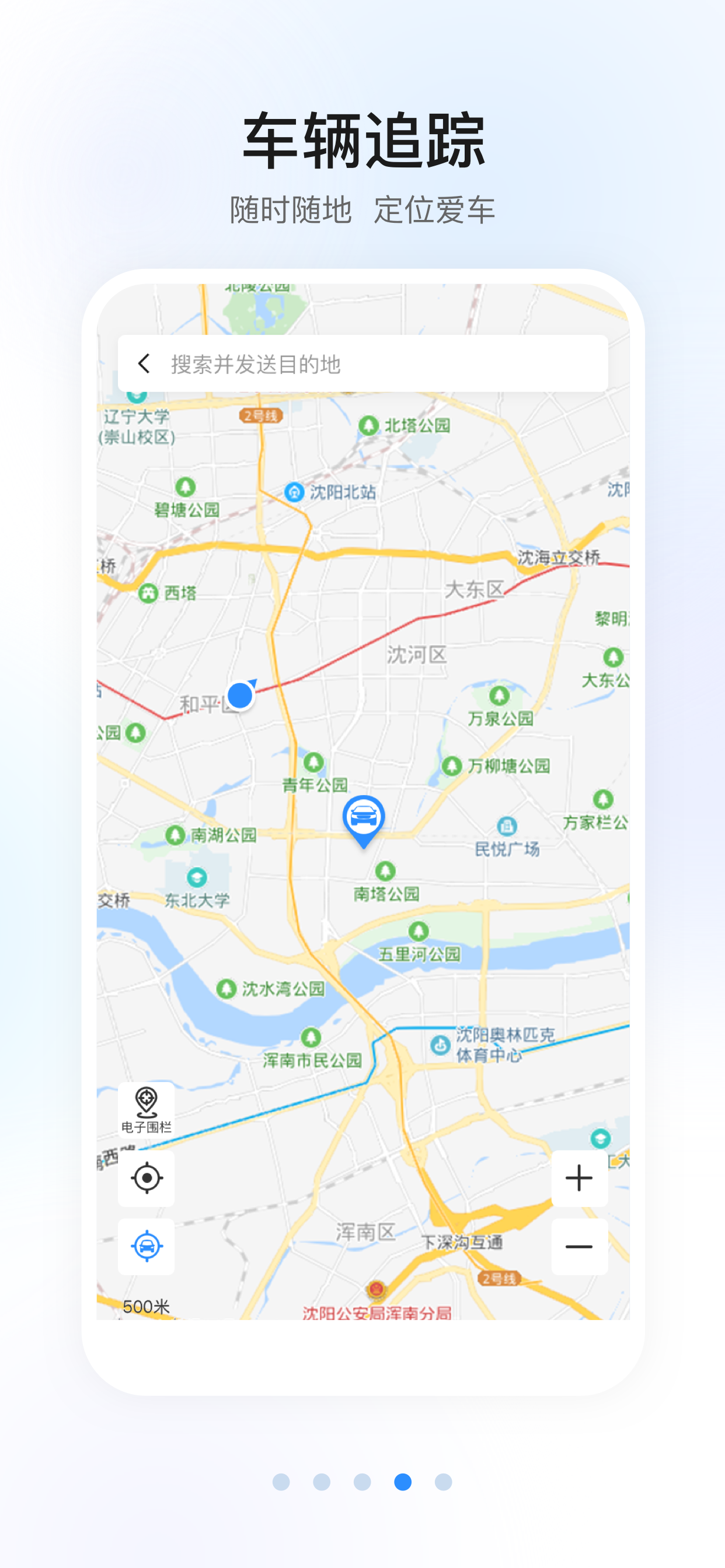 智导互联