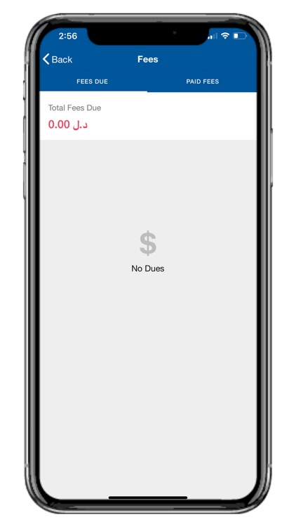 مدرسة الرويال الدولية screenshot-3