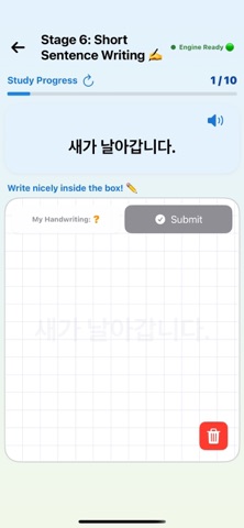 Tori Korean:Fun Korean Writing iPhone screenshot