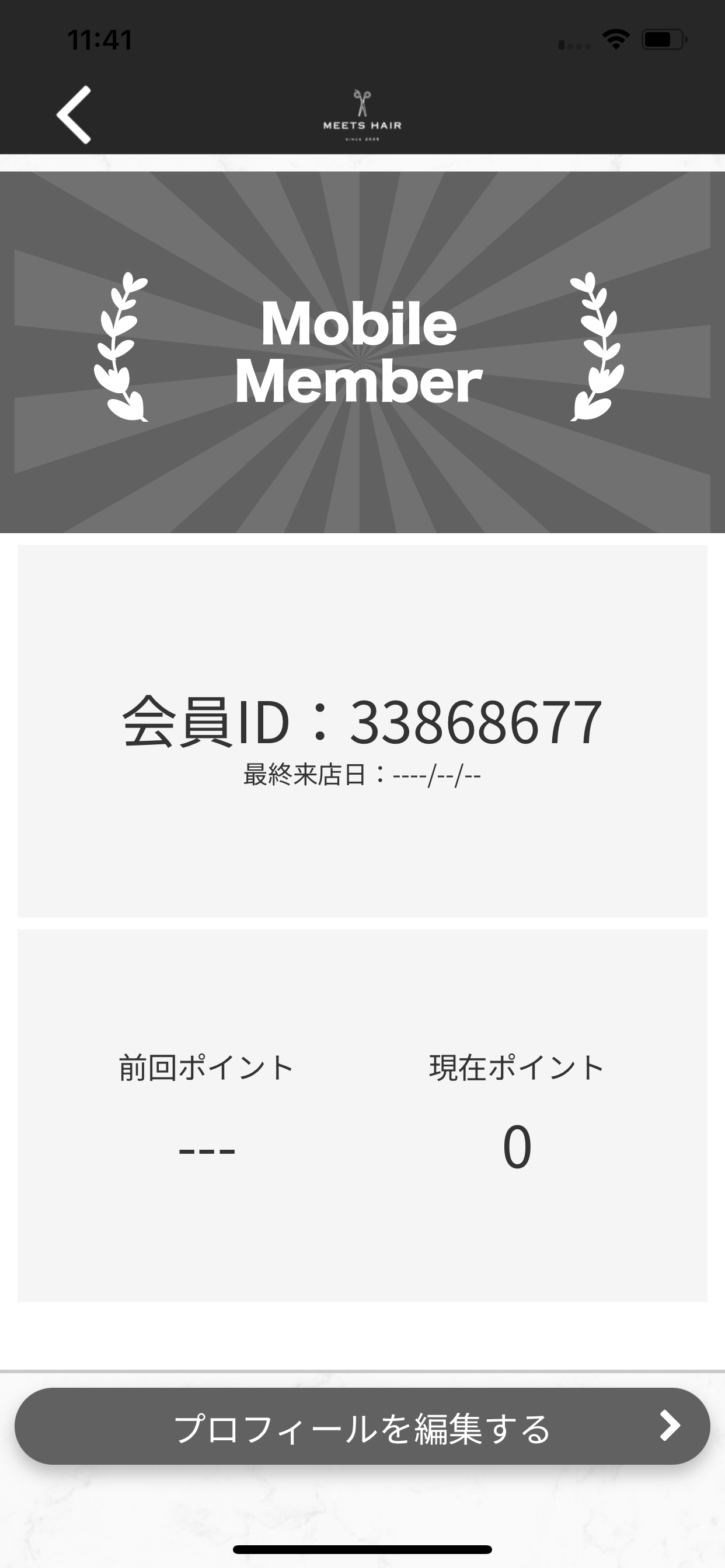 MEETS HAIR 公式アプリ screenshot 3