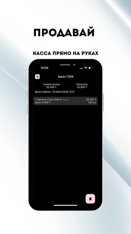 Docapp Mobile