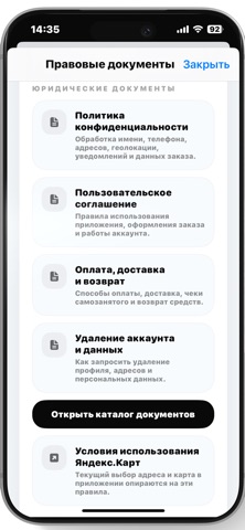 Chocoberry screenshot