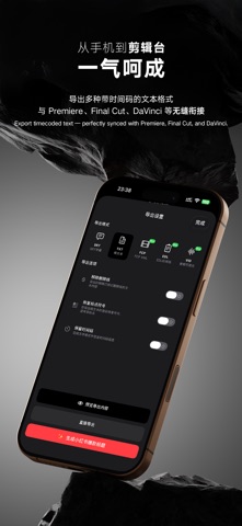 ClipSub – AI Caption Editor Screenshot 10 of 10