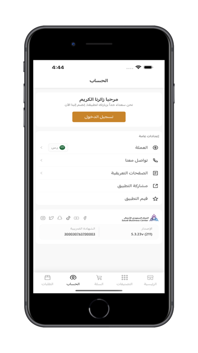 واستن iPhone screenshot 7 - Shopping app