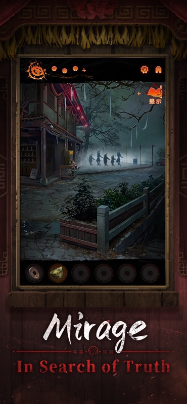 Paper Bride 7 Lethal Bond screenshot 6