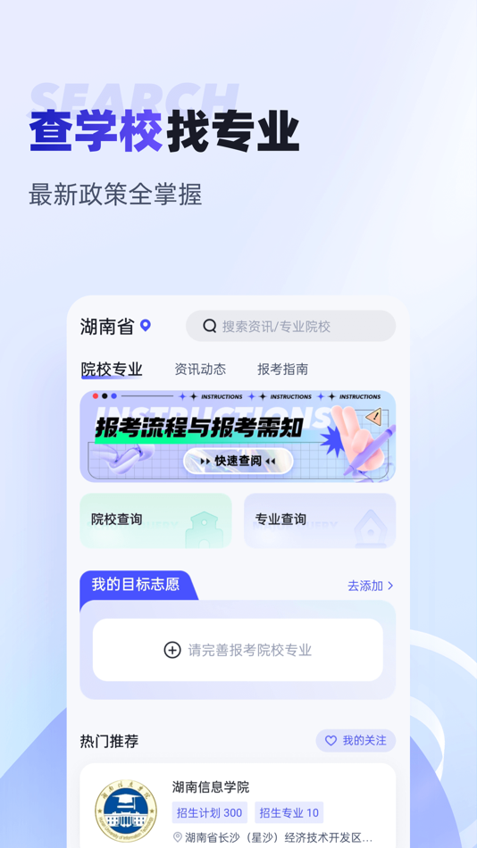 #5. 统招专升本聚题库-应届专升本3+2刷题搜题备考 (iOS) 게시자: 永雄 黄