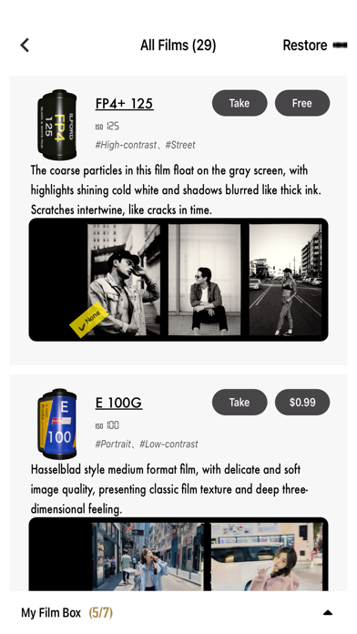 INCH CAM - Retro Film Camera Screenshot