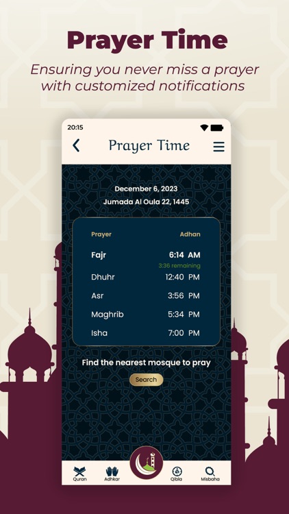 Muslim Guide دليل المسلم