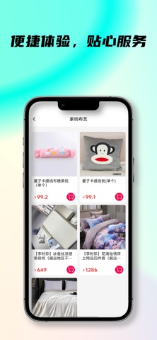 汇卜凡 screenshot