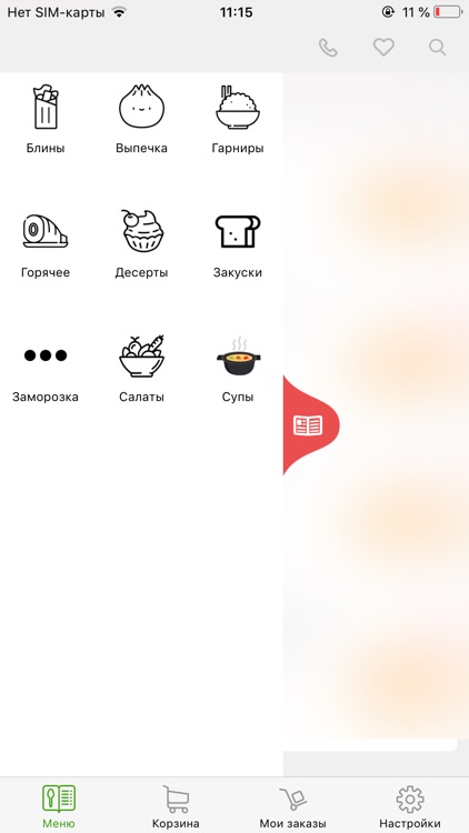 Вкусно, блин! | Аланья