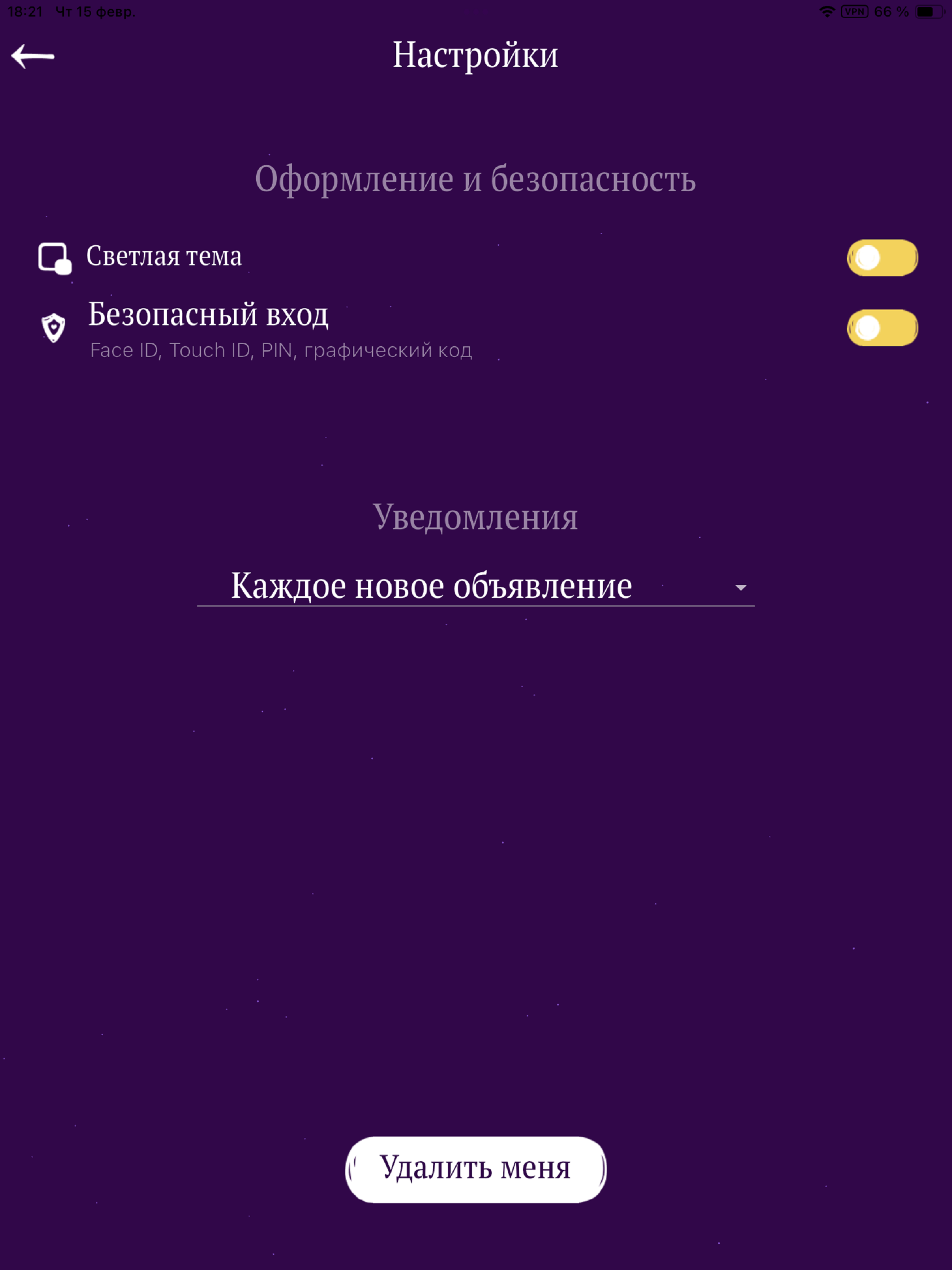 https://is1-ssl.mzstatic.com/image/thumb/PurpleSource221/v4/84/7e/bf/847ebfbe-bdb5-d121-3c6b-4c58be654e7b/IMG_0459.PNG/2064x2752.png