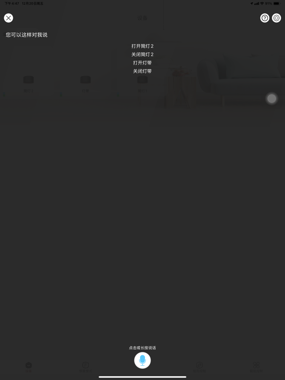 Screenshot #6 pour CCLIOT