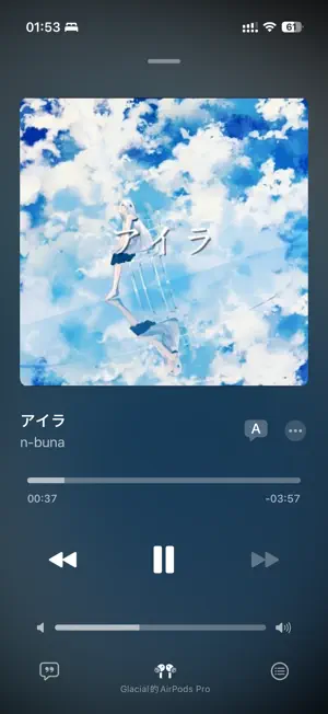 Hakuro screenshot 1