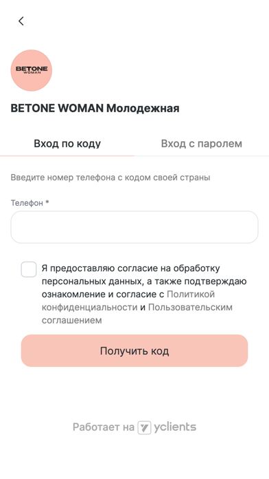 BETONE woman Screenshot