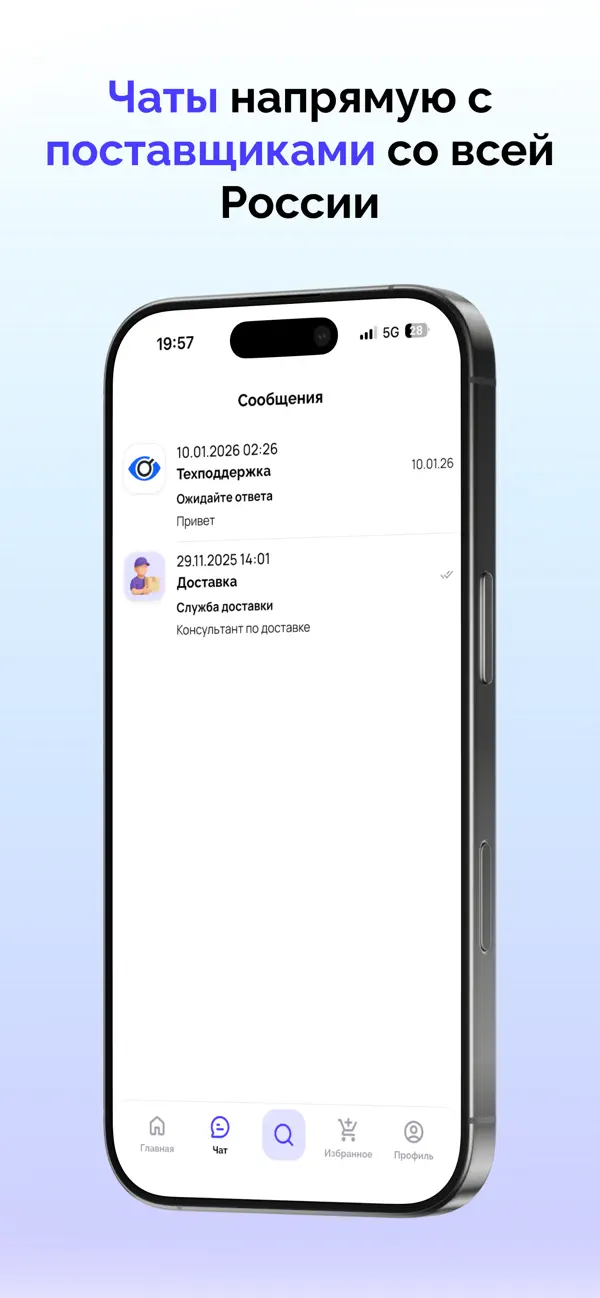 POISKZIP screenshot 6