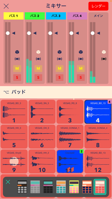 DAWNBEAT（朝拍）サンプラー のスクリーンショット