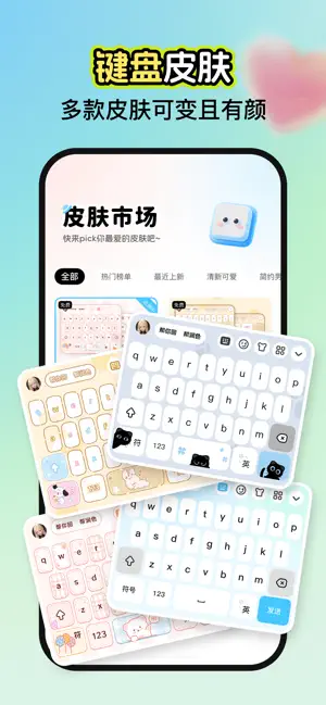 情感恋爱话术库-智能AI恋爱导师，助你脱单更会聊天 screenshot 2