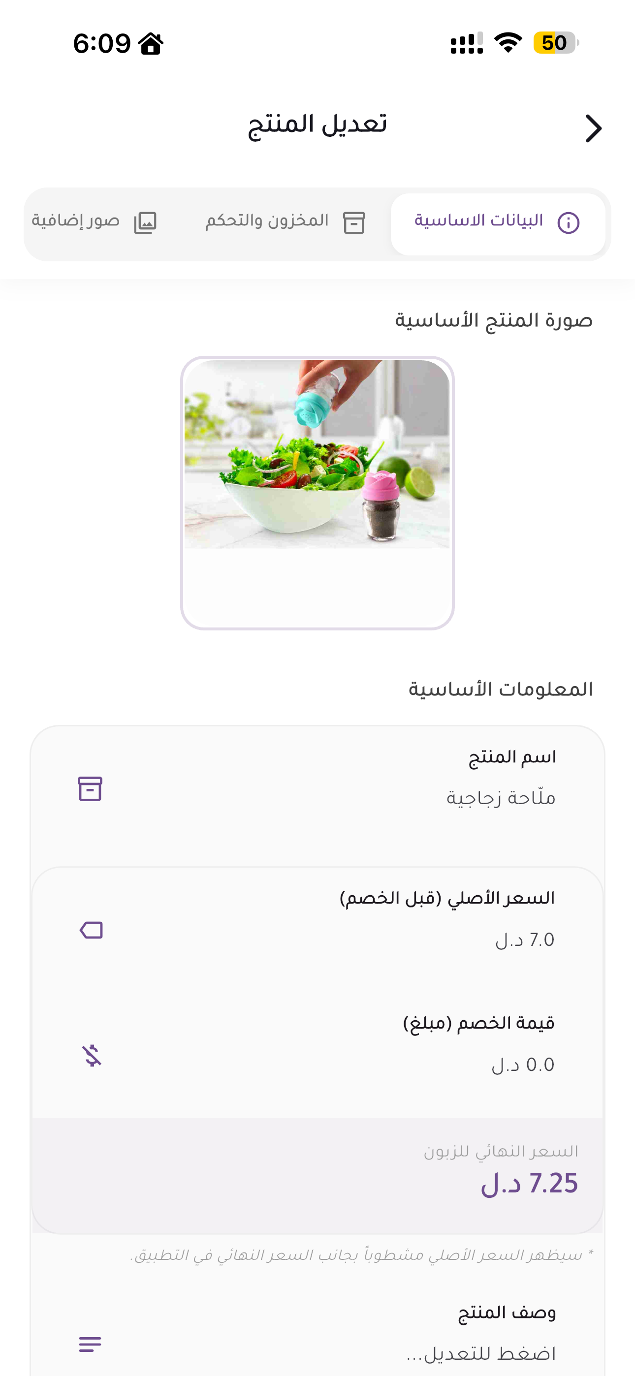 Talab | طلب screenshot 5