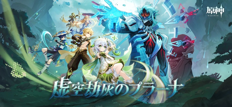 Genshin Impact screenshot 2