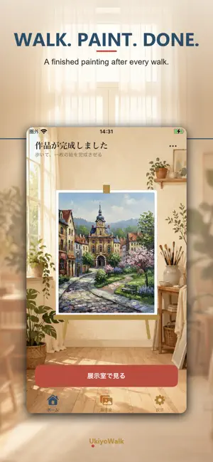 Ukiyo Walk screenshot 1