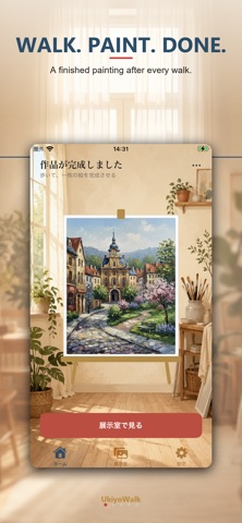 Ukiyo Walk Screenshot 1 of 5