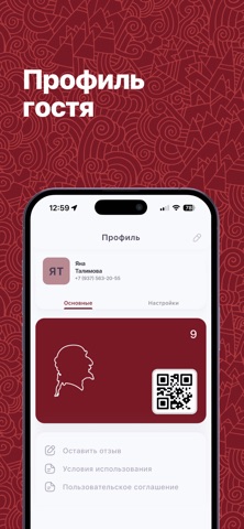 Мюнхгаузен screenshot