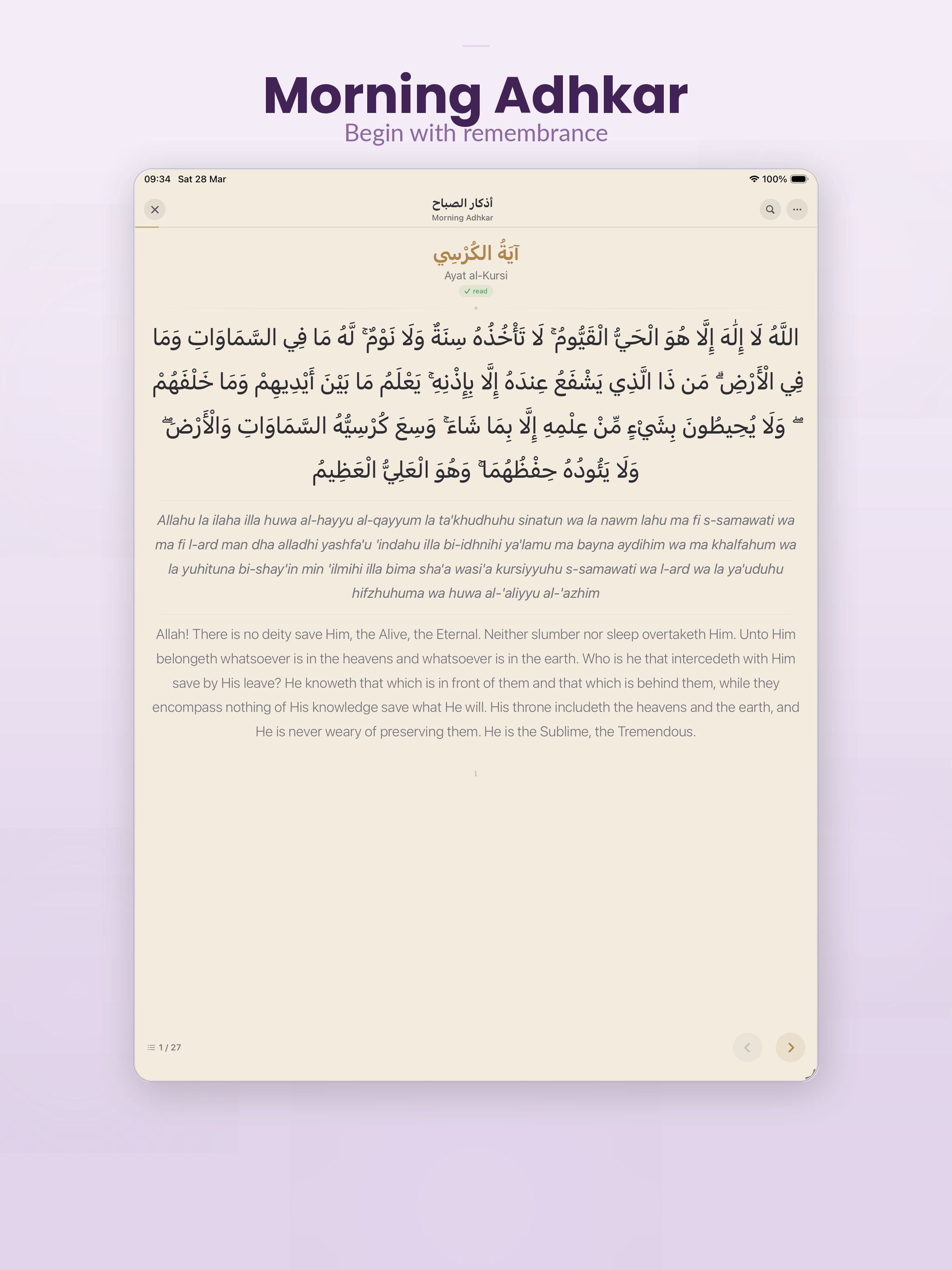 Adhkar Voice - Smart Counter screenshot 11