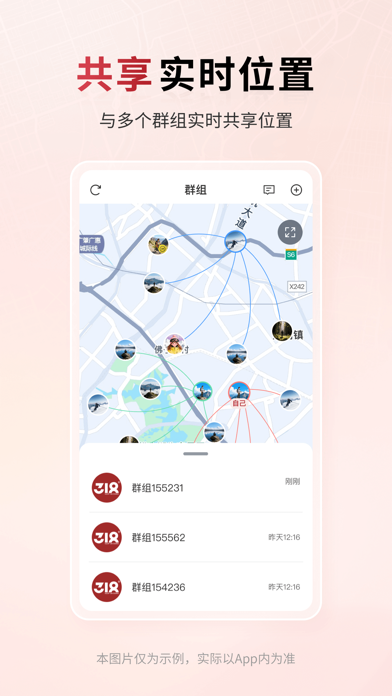 318运动 screenshot